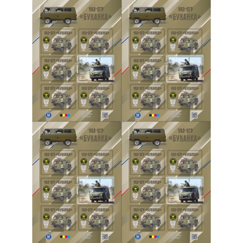 Лист виньеток «Техника СВО. УАЗ-СГР «Буханка» 